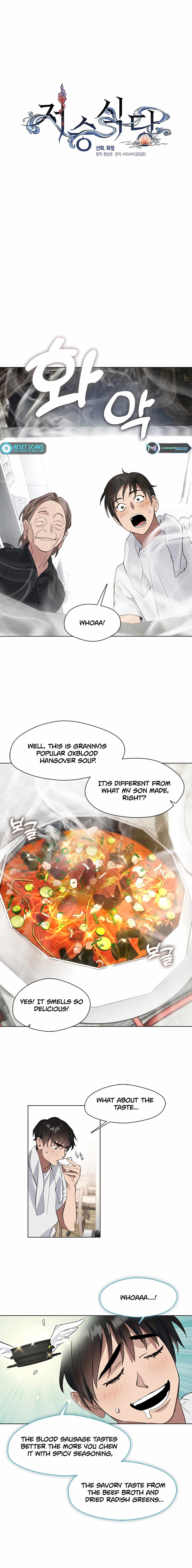 Underworld Restaurant - Chapter 14 Page 8