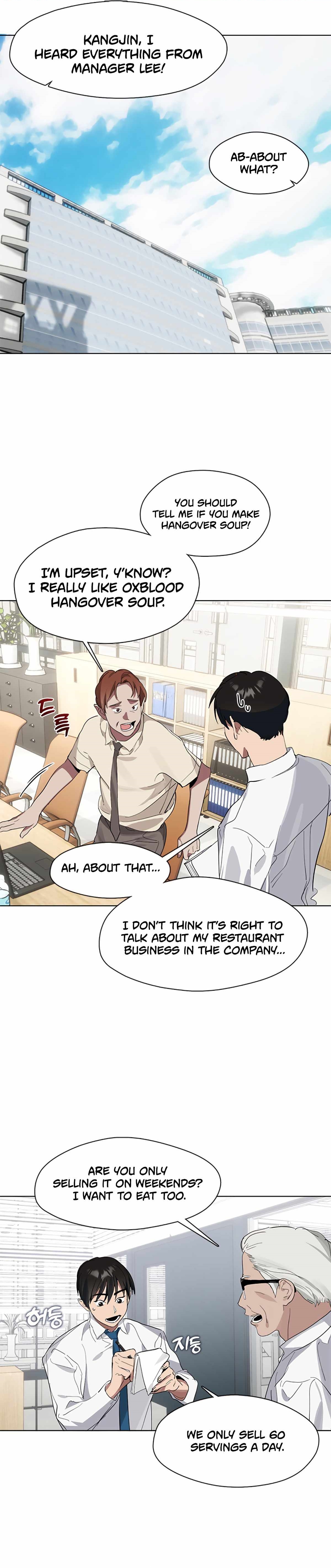 Underworld Restaurant - Chapter 15 Page 1