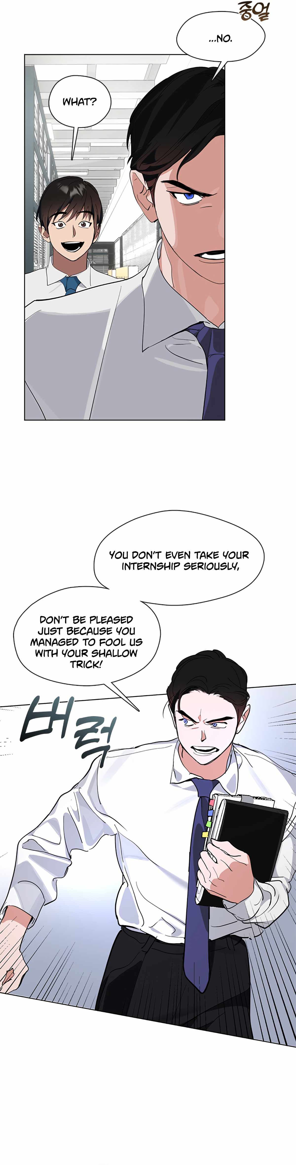 Underworld Restaurant - Chapter 15 Page 5