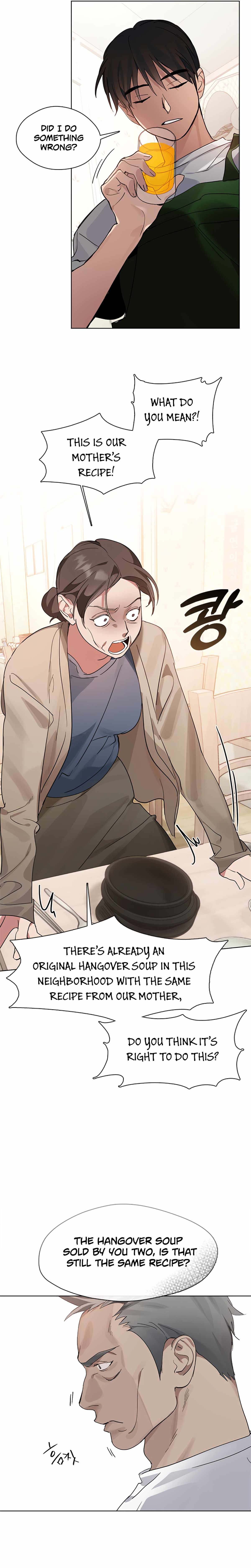 Underworld Restaurant - Chapter 16 Page 12