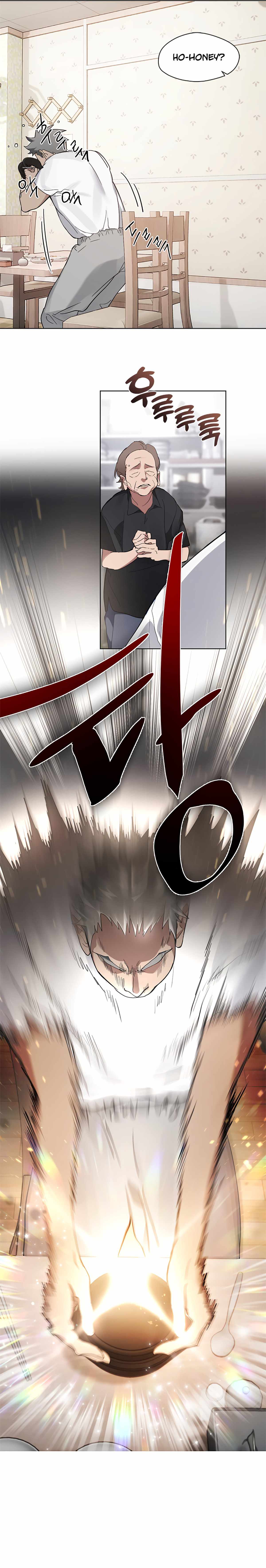 Underworld Restaurant - Chapter 16 Page 8