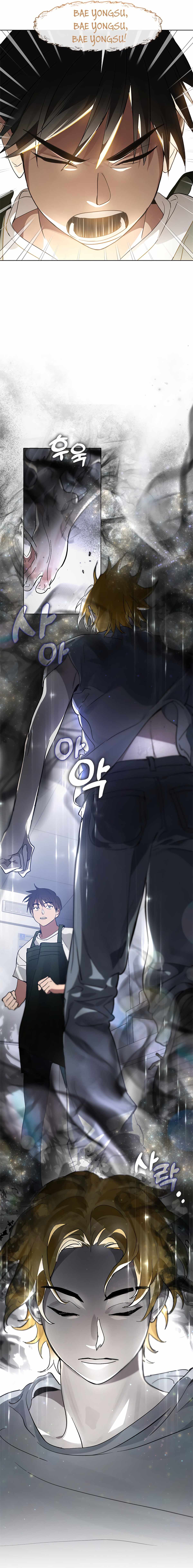 Underworld Restaurant - Chapter 17 Page 9