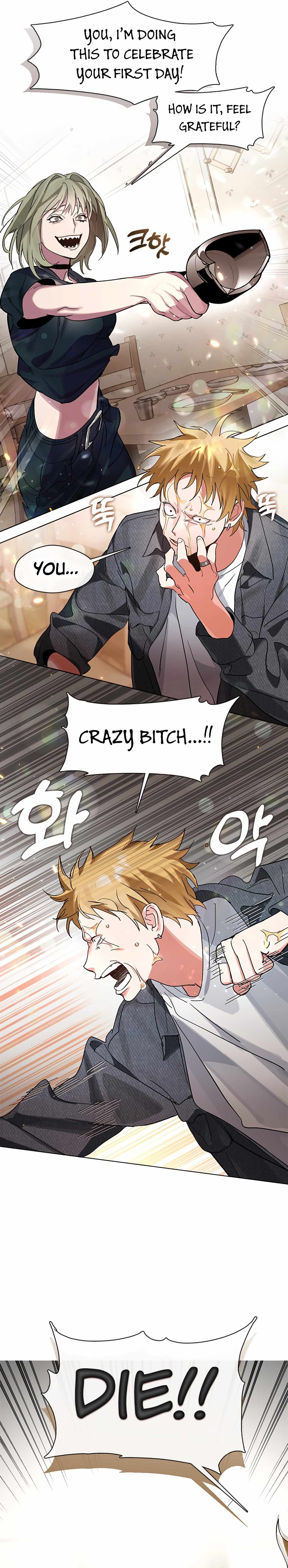 Underworld Restaurant - Chapter 18 Page 17