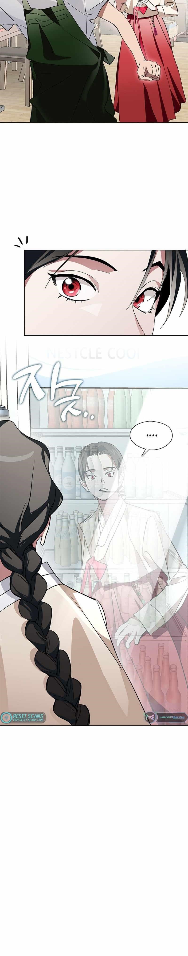 Underworld Restaurant - Chapter 2 Page 8