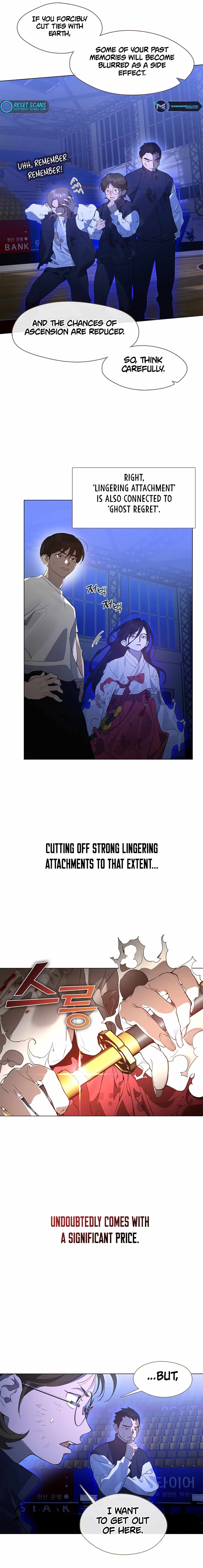 Underworld Restaurant - Chapter 24 Page 1