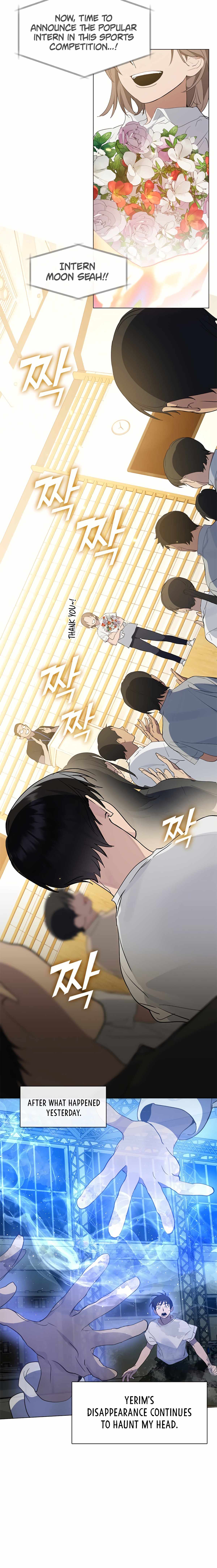 Underworld Restaurant - Chapter 25 Page 4