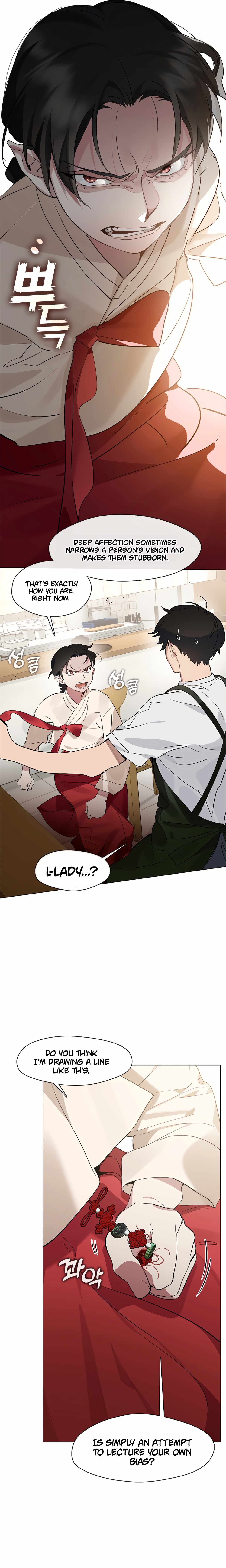 Underworld Restaurant - Chapter 26 Page 13