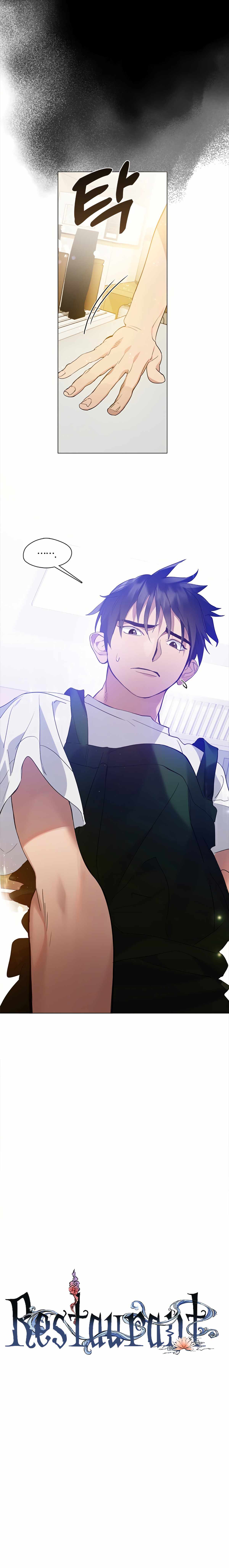 Underworld Restaurant - Chapter 26 Page 2