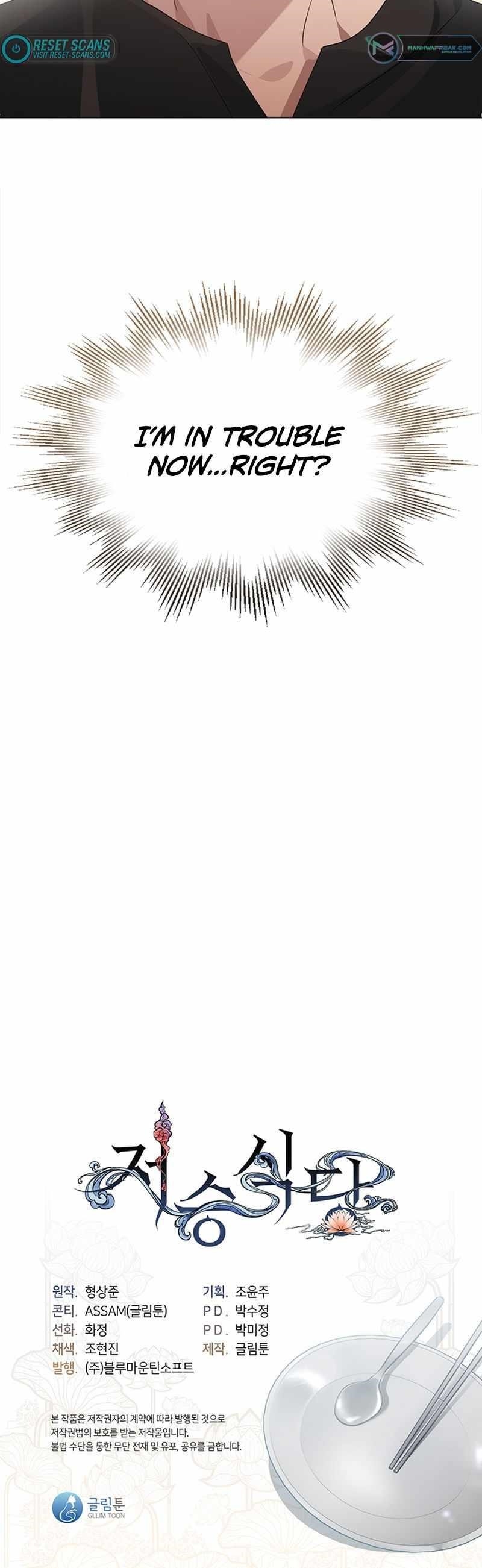 Underworld Restaurant - Chapter 27 Page 20