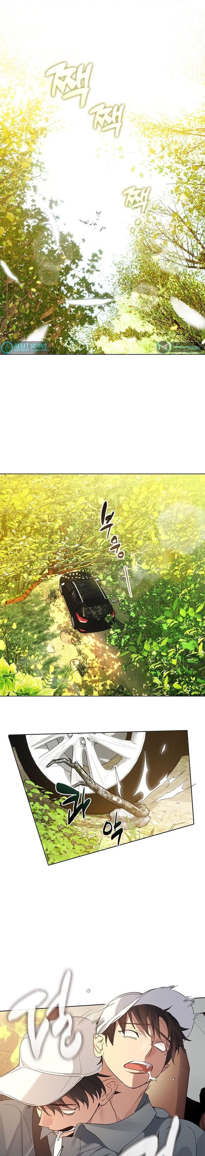 Underworld Restaurant - Chapter 29 Page 1