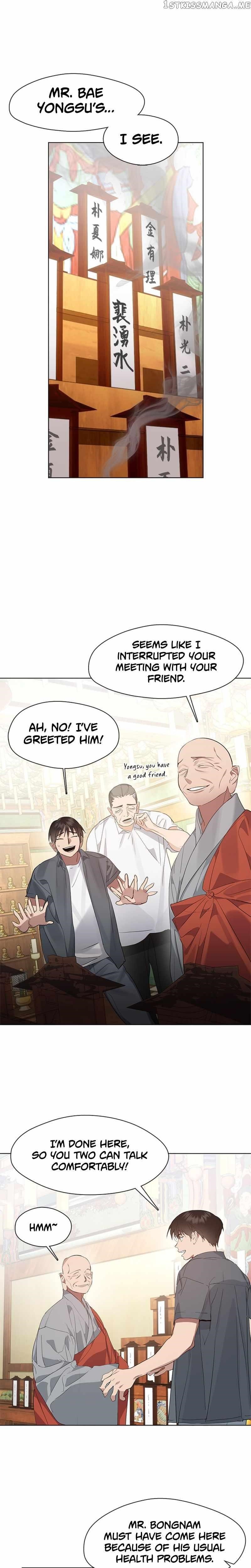 Underworld Restaurant - Chapter 29 Page 16