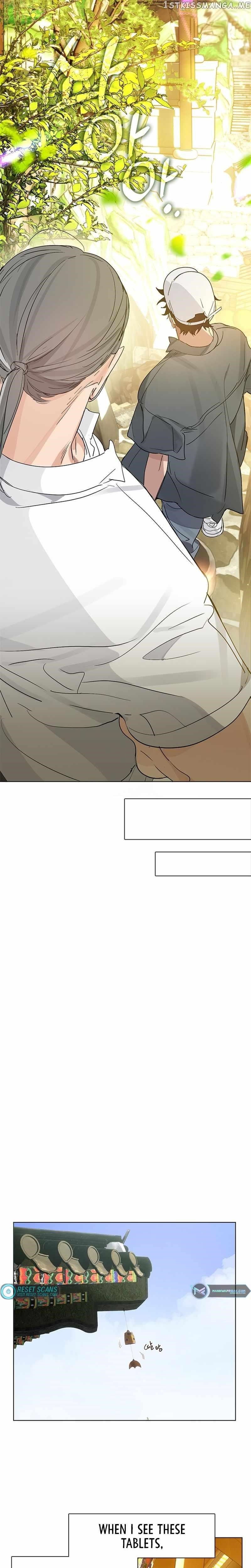 Underworld Restaurant - Chapter 29 Page 7