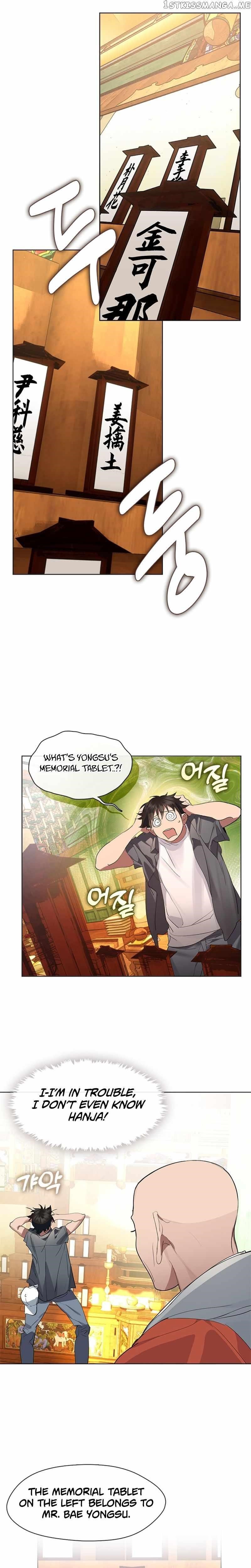 Underworld Restaurant - Chapter 29 Page 9