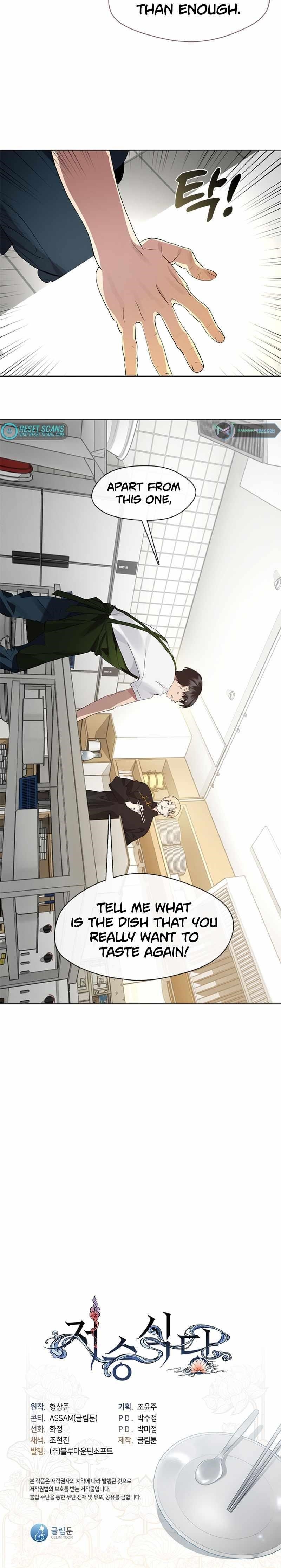 Underworld Restaurant - Chapter 30 Page 20