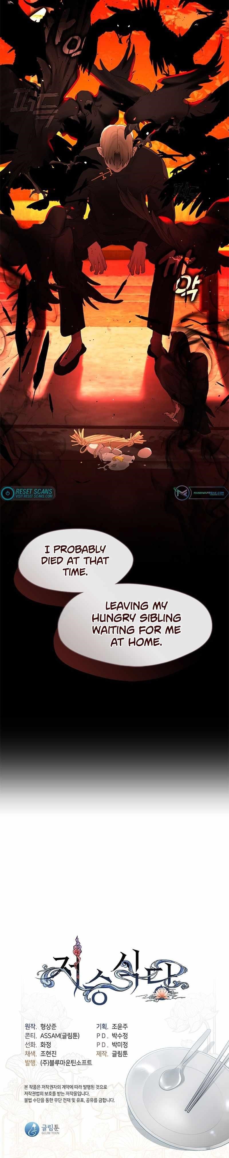 Underworld Restaurant - Chapter 31 Page 16