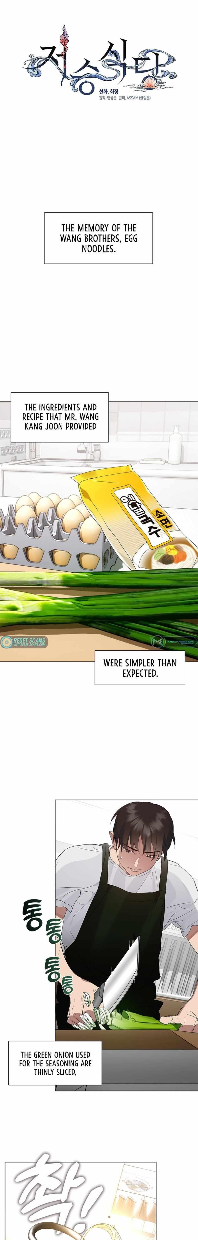 Underworld Restaurant - Chapter 31 Page 2