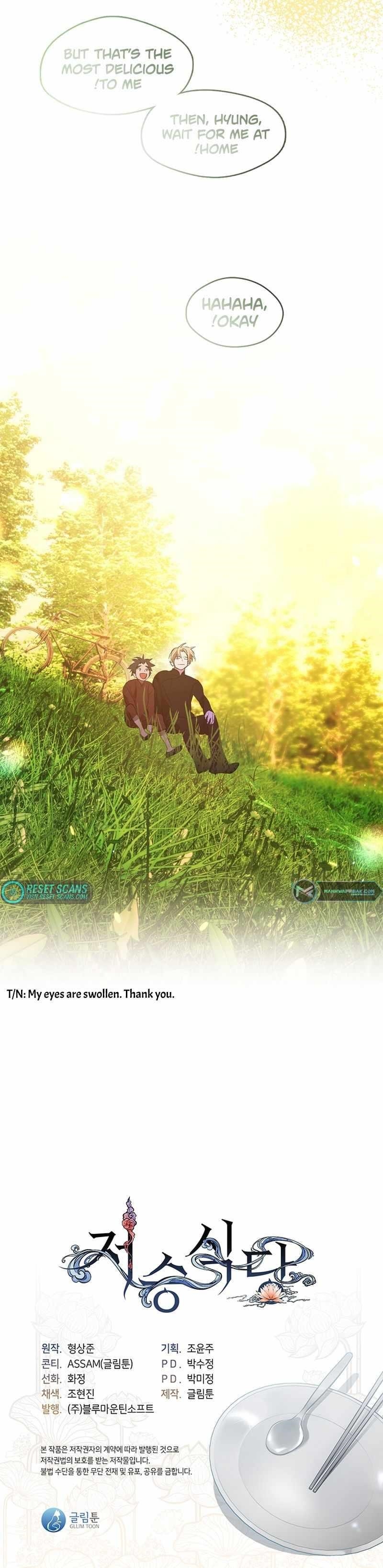 Underworld Restaurant - Chapter 33 Page 20