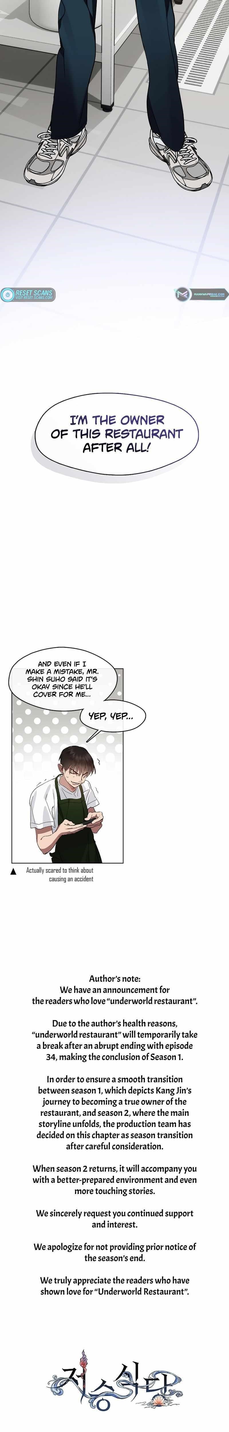 Underworld Restaurant - Chapter 34 Page 19