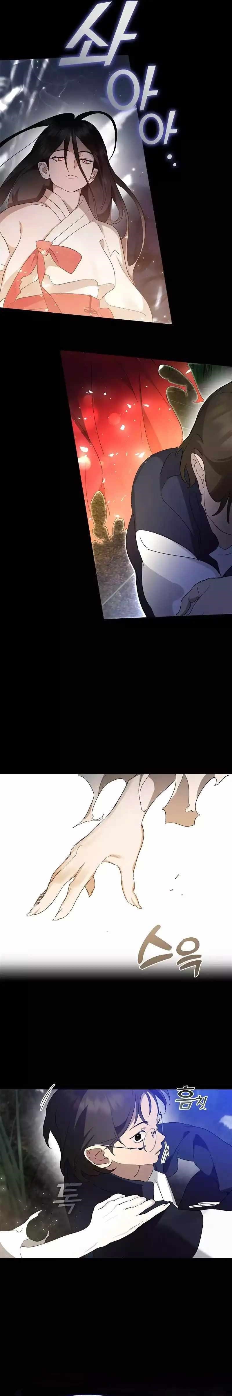 Underworld Restaurant - Chapter 35 Page 23