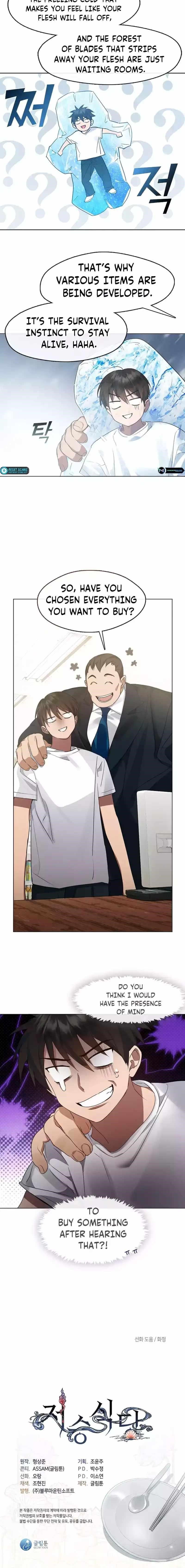 Underworld Restaurant - Chapter 39 Page 11