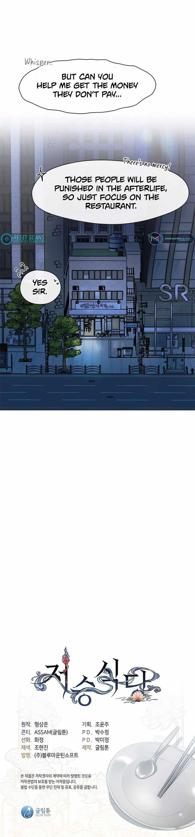 Underworld Restaurant - Chapter 4 Page 21