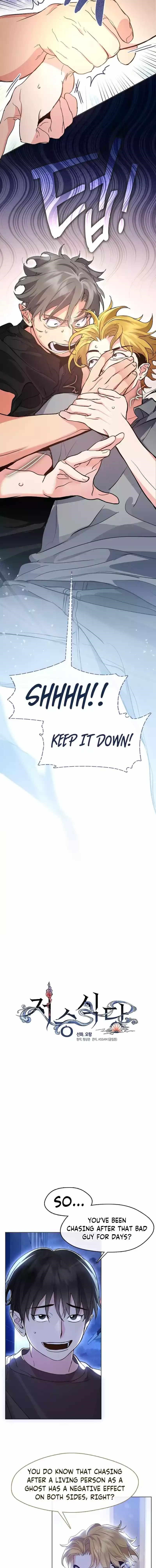 Underworld Restaurant - Chapter 41 Page 3