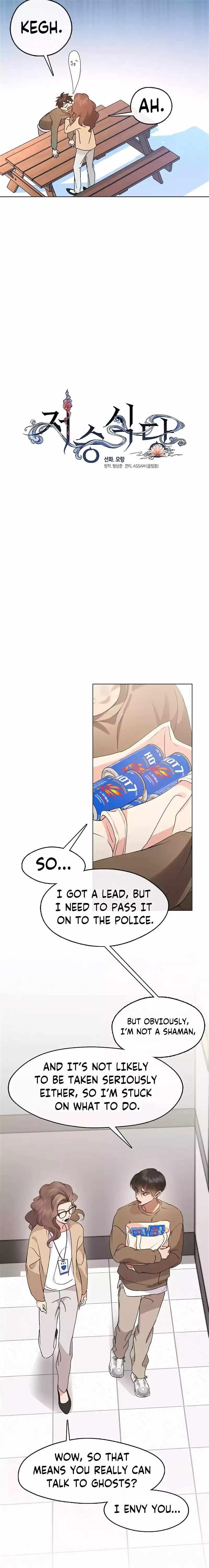 Underworld Restaurant - Chapter 46 Page 8