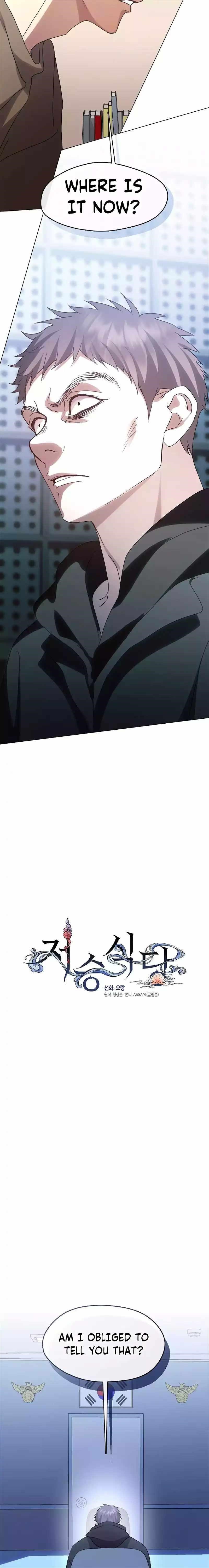 Underworld Restaurant - Chapter 47 Page 9