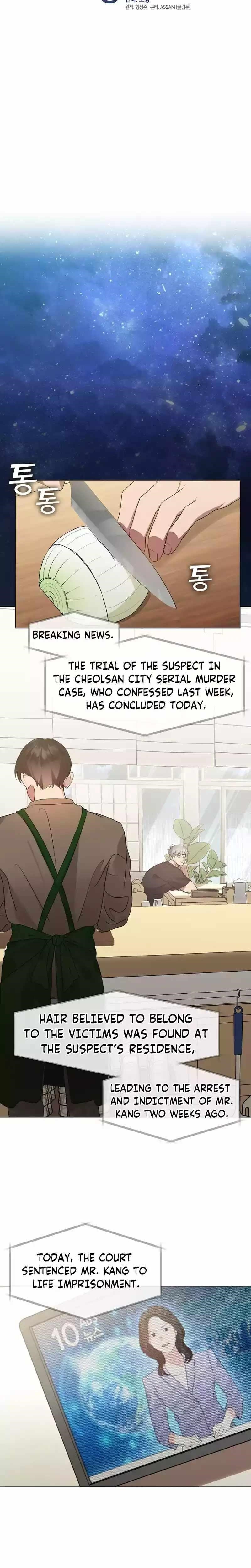 Underworld Restaurant - Chapter 48 Page 5