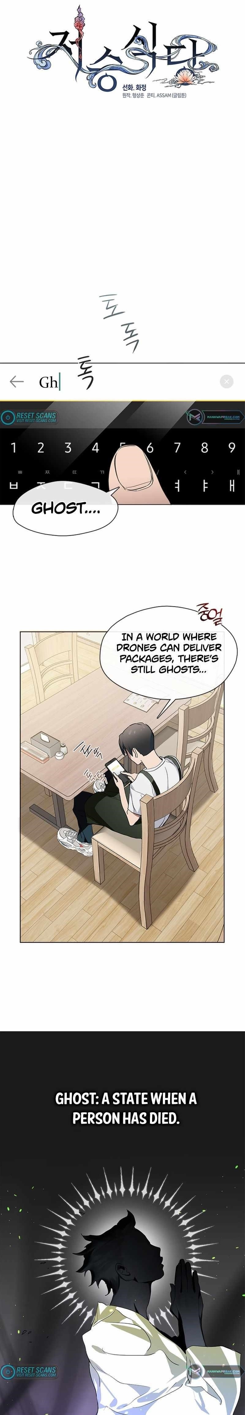 Underworld Restaurant - Chapter 5 Page 1