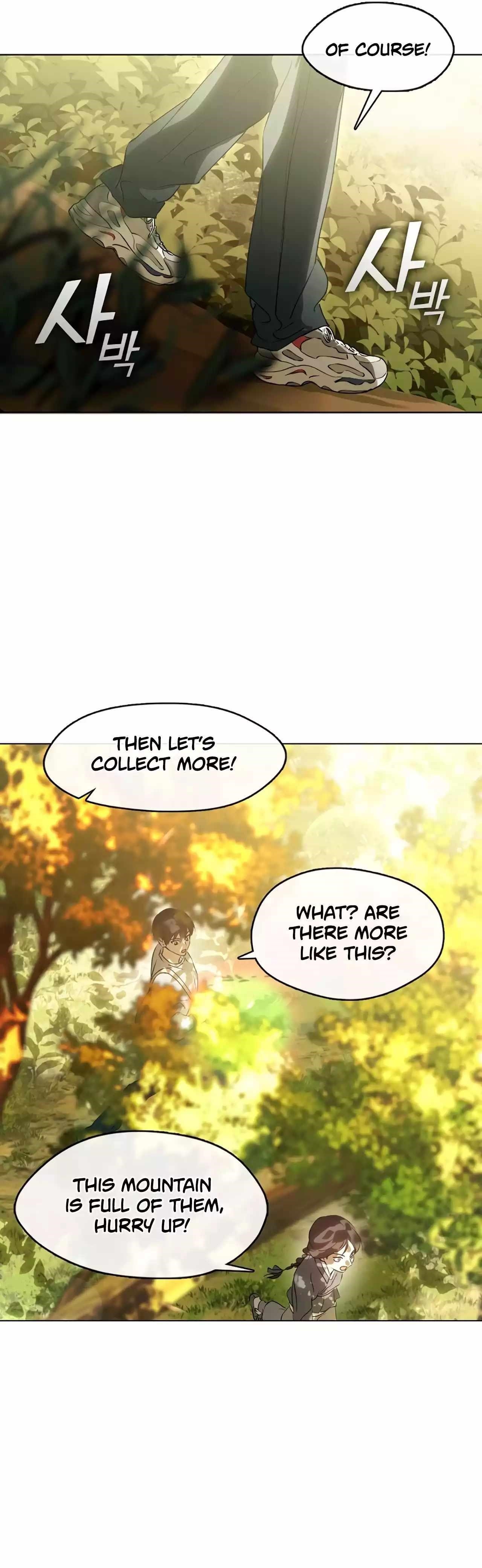 Underworld Restaurant - Chapter 51 Page 18