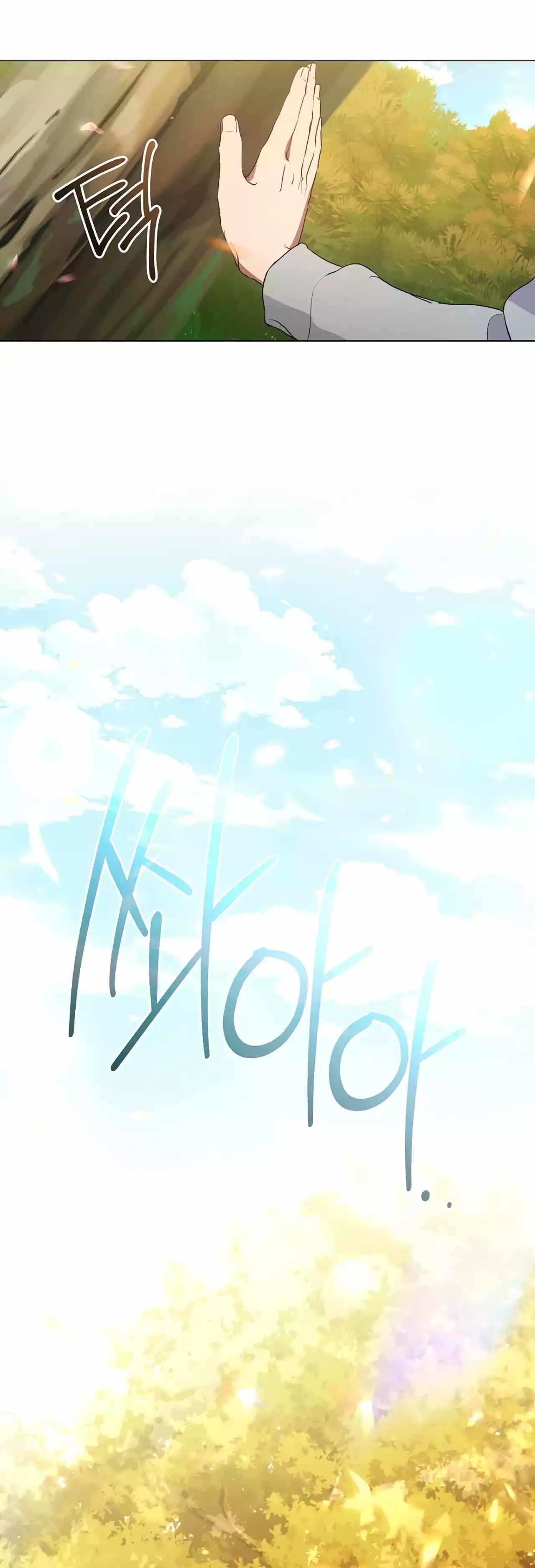 Underworld Restaurant - Chapter 51 Page 22