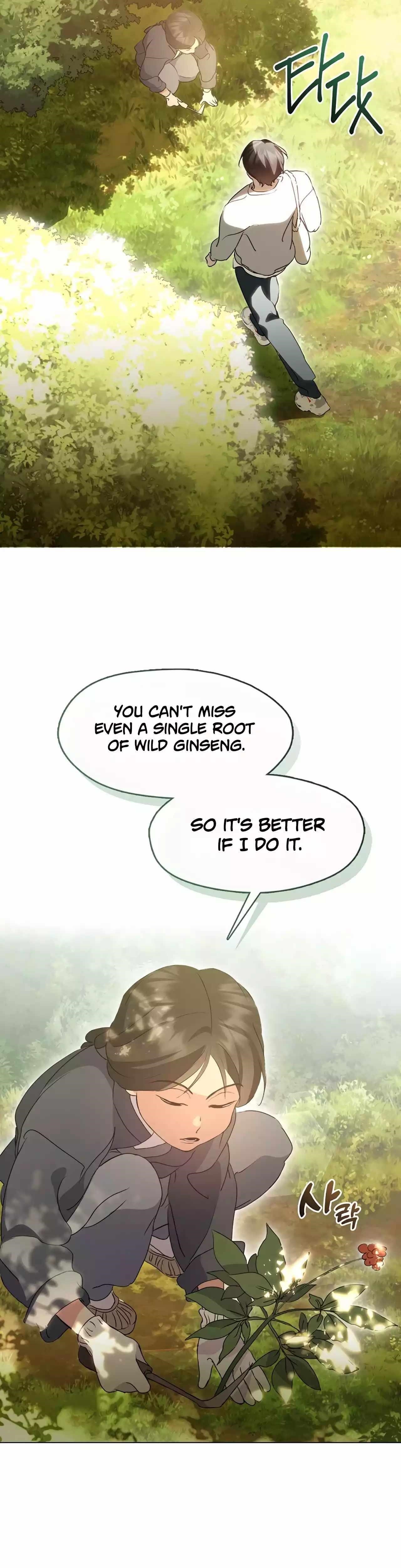 Underworld Restaurant - Chapter 51 Page 24