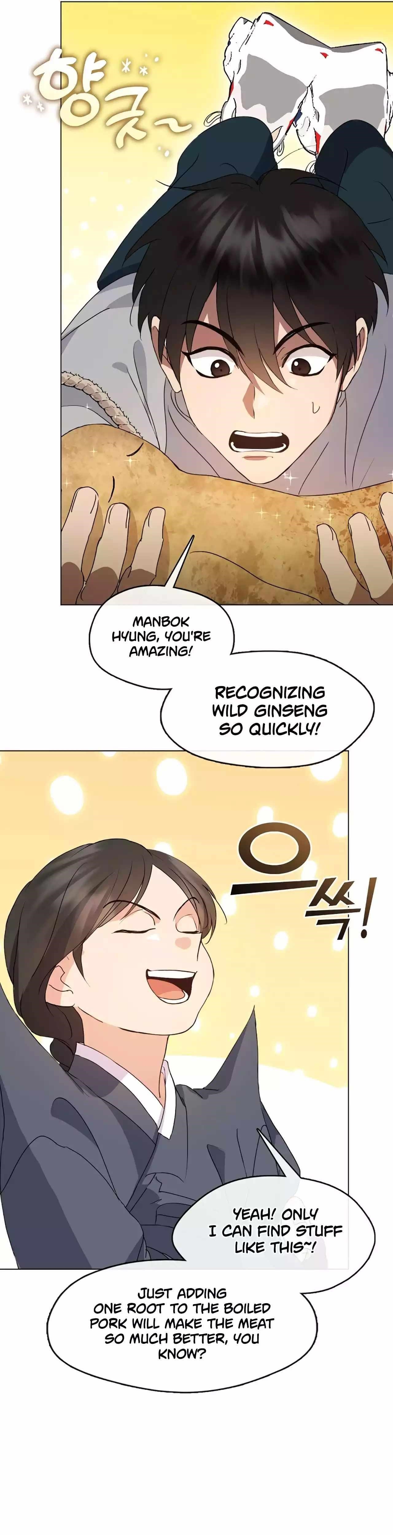 Underworld Restaurant - Chapter 51 Page 27