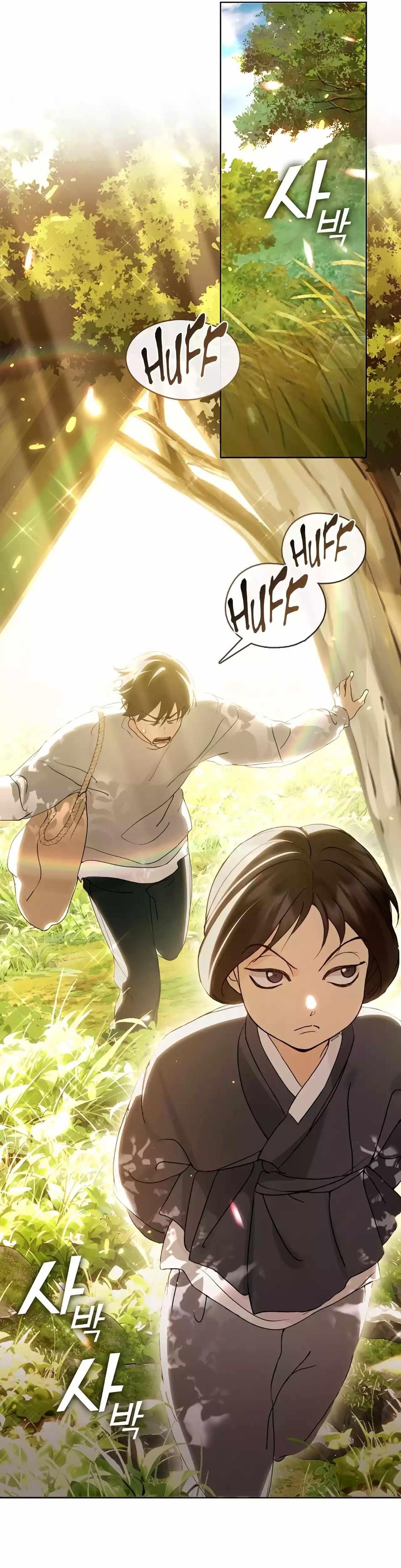 Underworld Restaurant - Chapter 51 Page 9