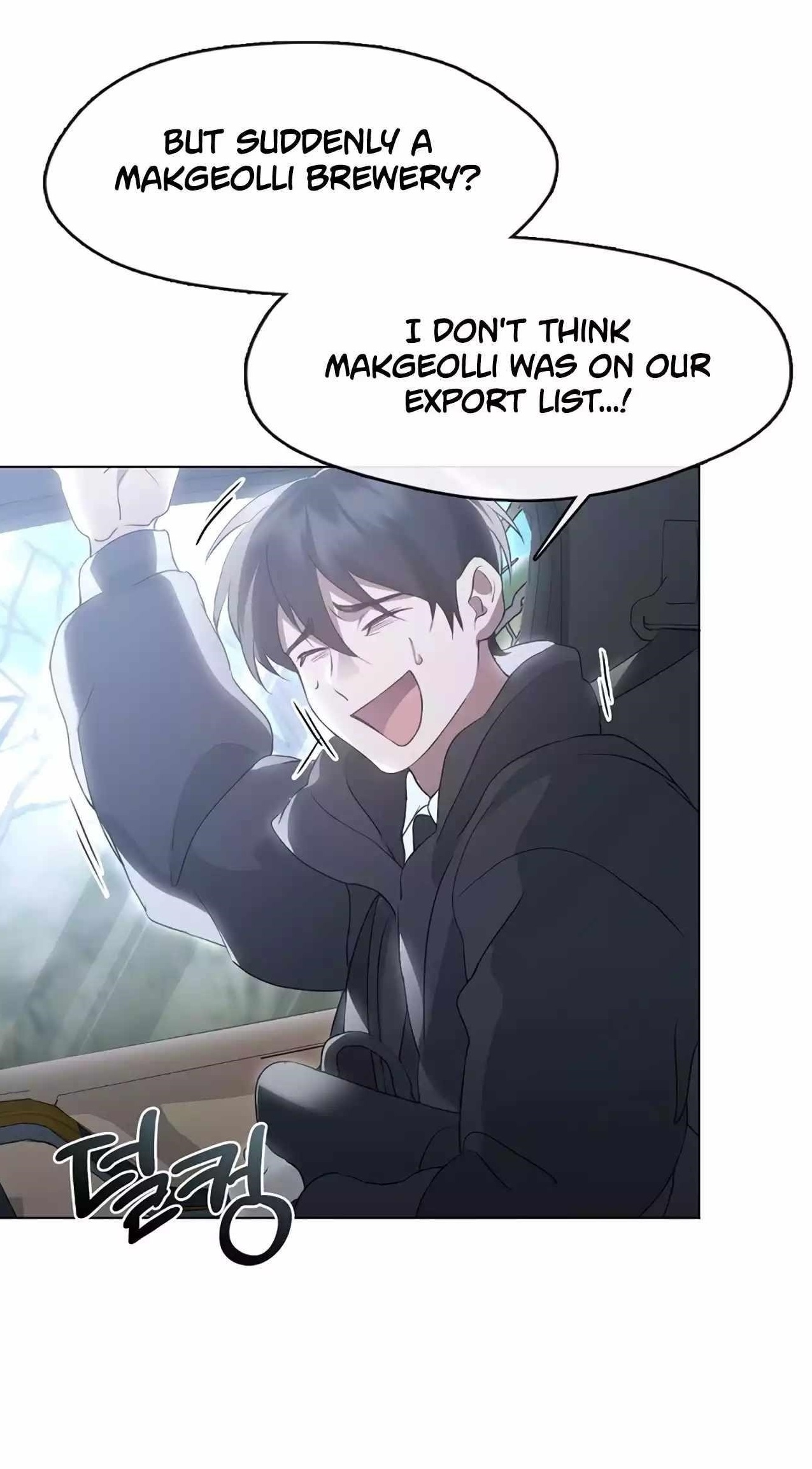 Underworld Restaurant - Chapter 55 Page 1