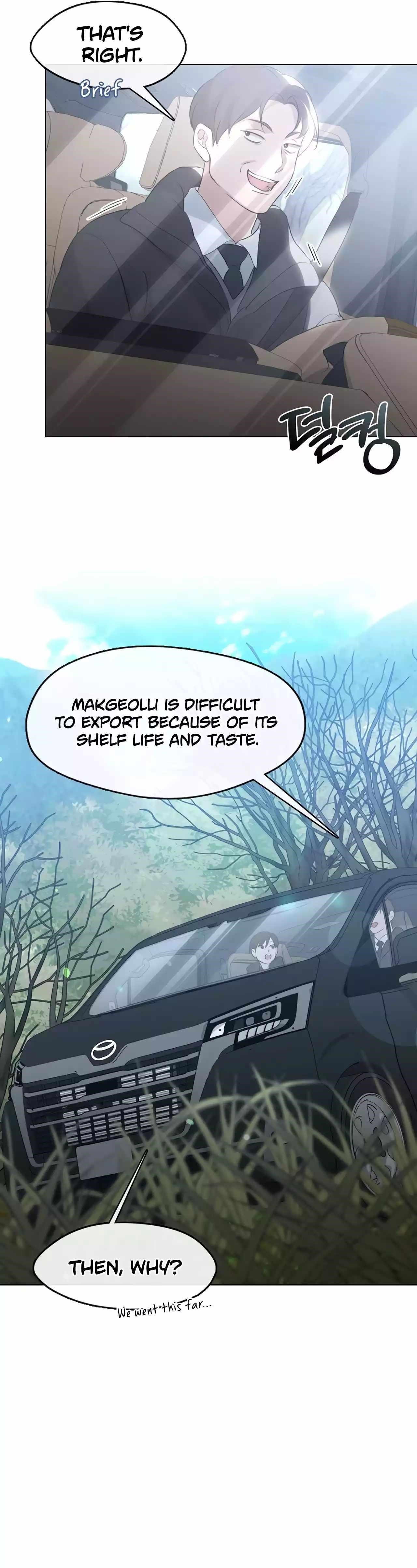 Underworld Restaurant - Chapter 55 Page 2