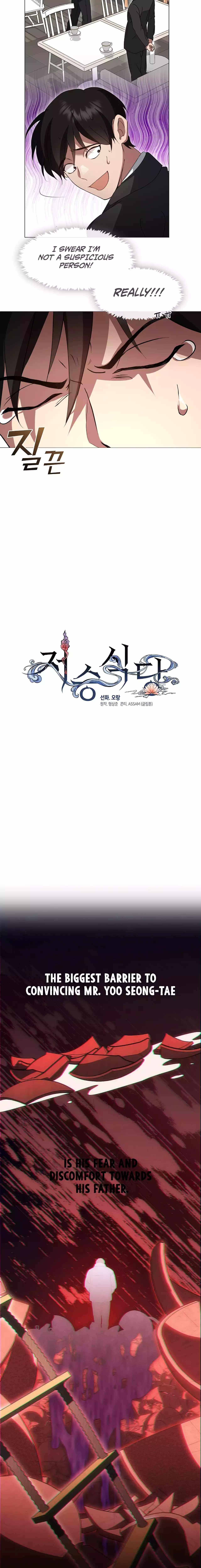 Underworld Restaurant - Chapter 59 Page 12