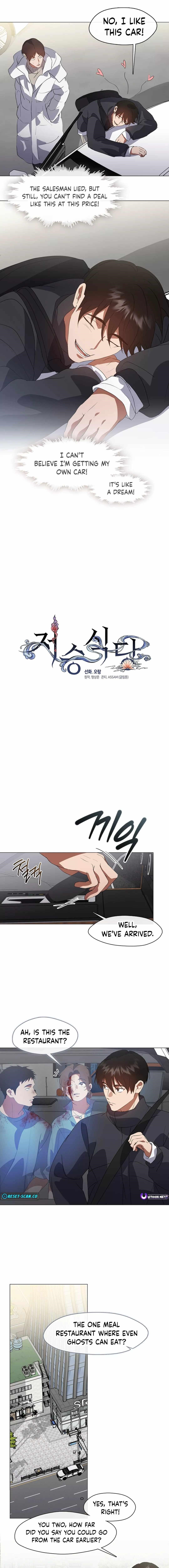 Underworld Restaurant - Chapter 71 Page 8