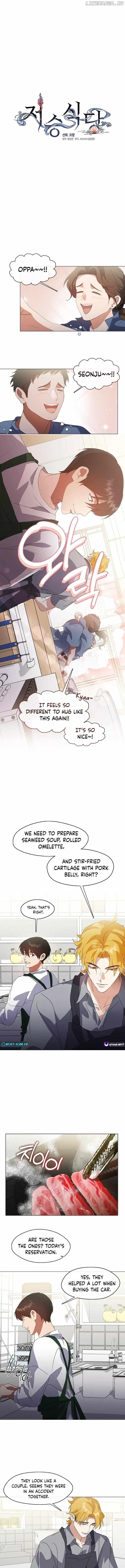 Underworld Restaurant - Chapter 72 Page 4