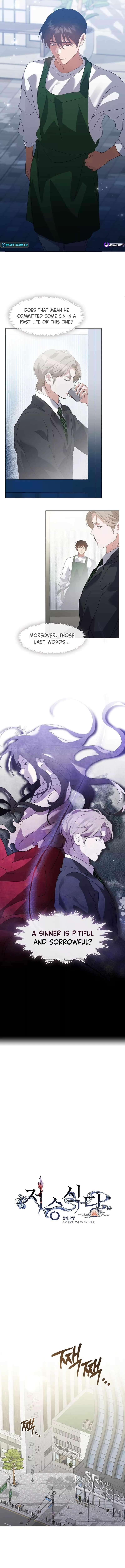 Underworld Restaurant - Chapter 73 Page 7