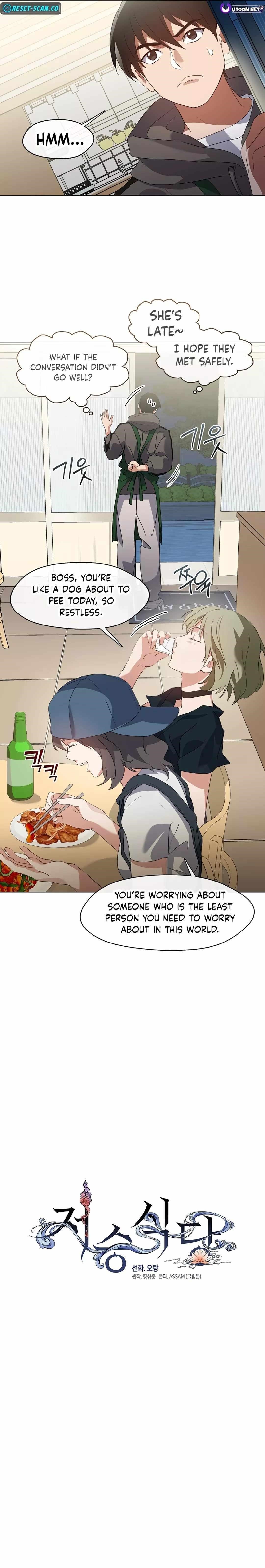 Underworld Restaurant - Chapter 77 Page 6