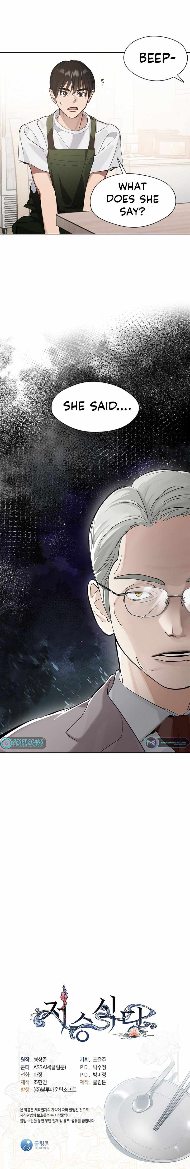 Underworld Restaurant - Chapter 8 Page 21