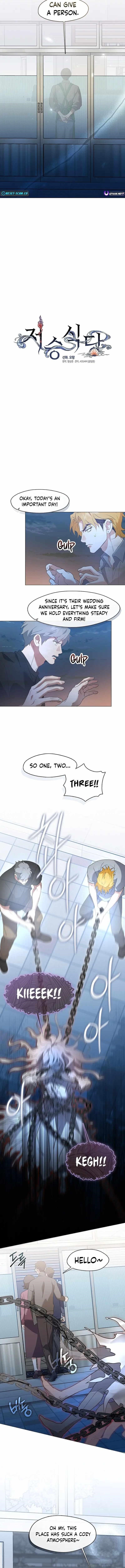 Underworld Restaurant - Chapter 82 Page 4