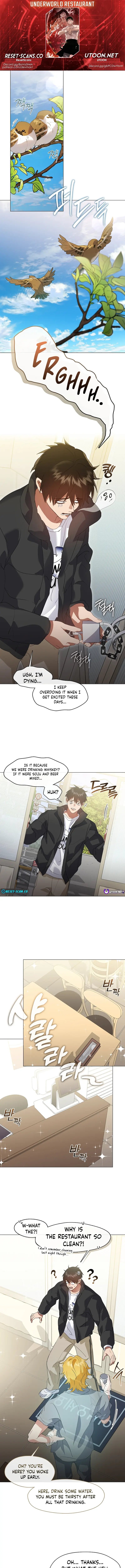 Underworld Restaurant - Chapter 85 Page 1