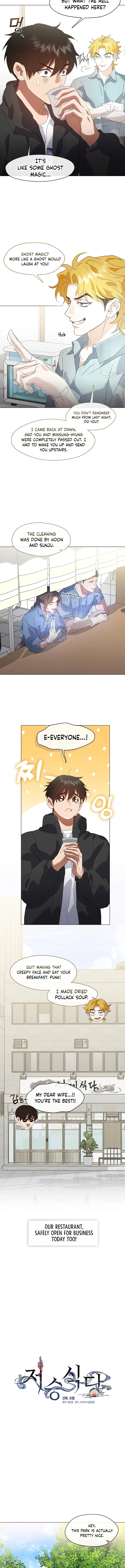 Underworld Restaurant - Chapter 85 Page 2