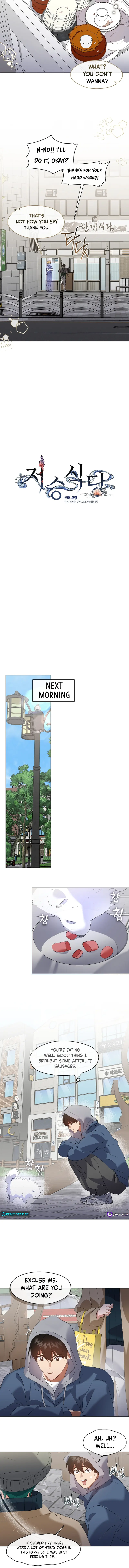 Underworld Restaurant - Chapter 87 Page 4