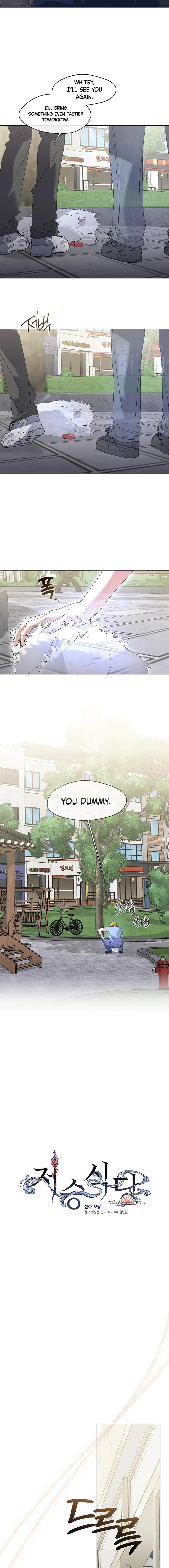 Underworld Restaurant - Chapter 89 Page 6