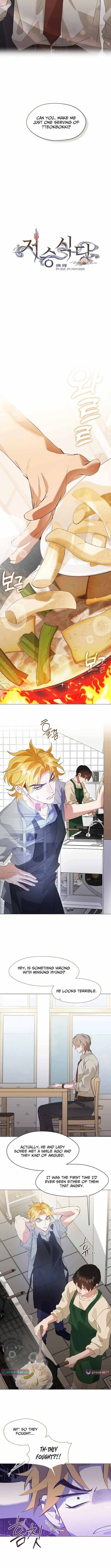 Underworld Restaurant - Chapter 91 Page 3