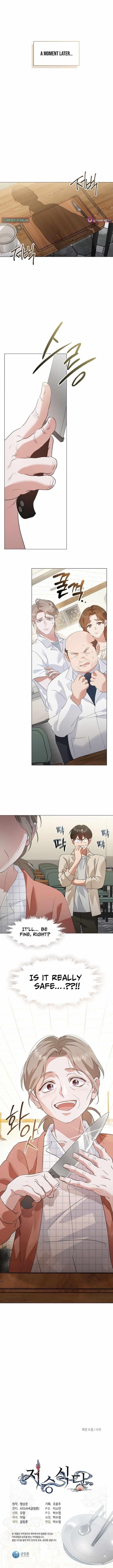 Underworld Restaurant - Chapter 94 Page 10